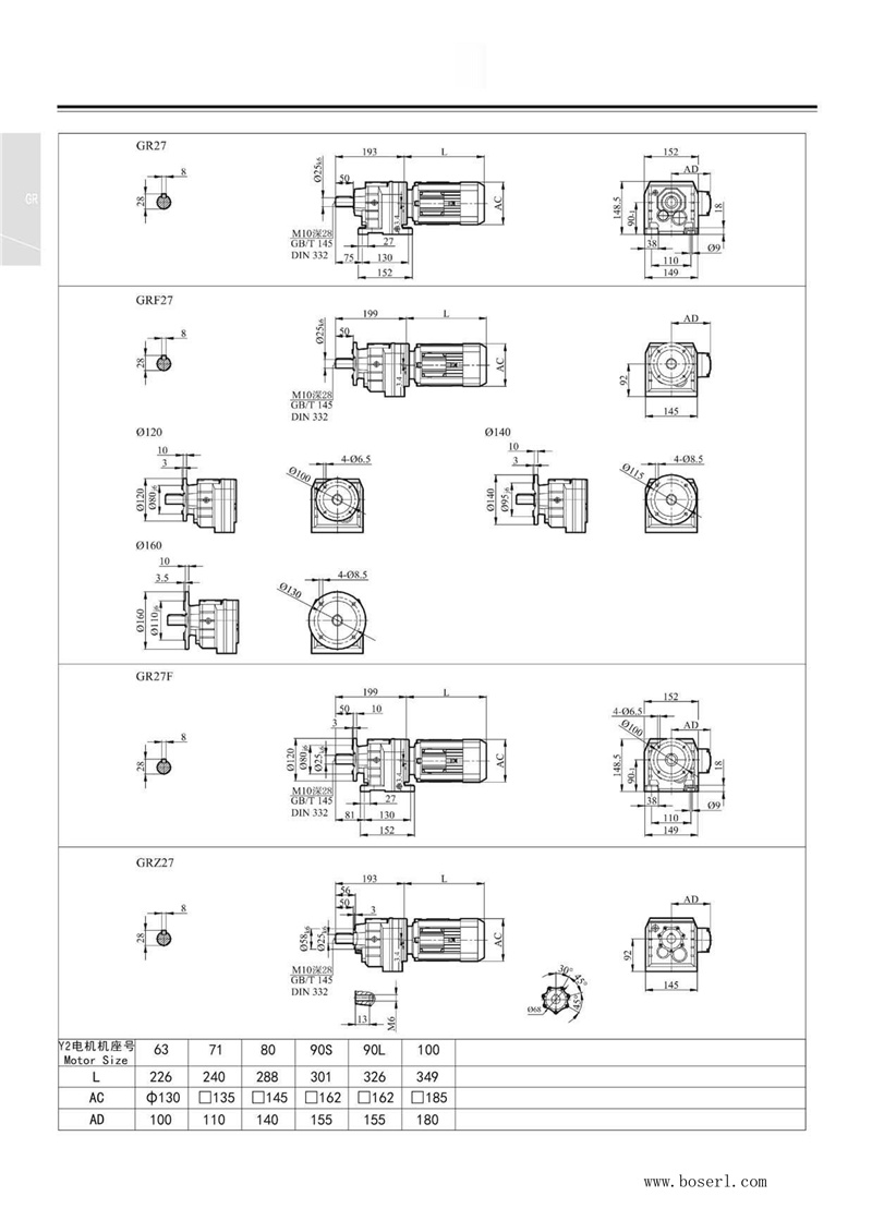 德國B(niǎo)OSERL減速機電機R27.jpg