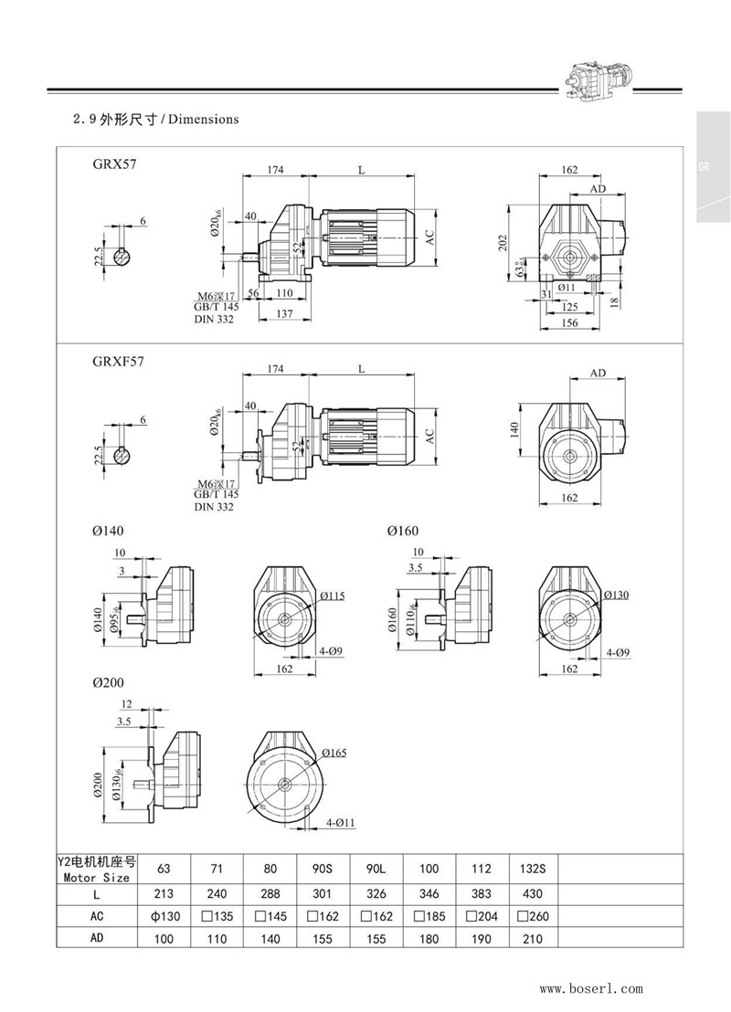 德國B(niǎo)OSERL減速機電機RX57.jpg