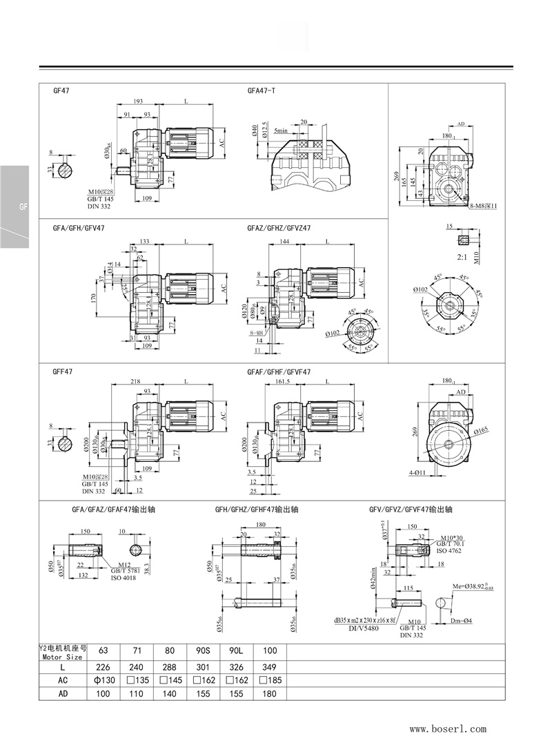德國B(niǎo)OSERL減速機電機F47.jpg