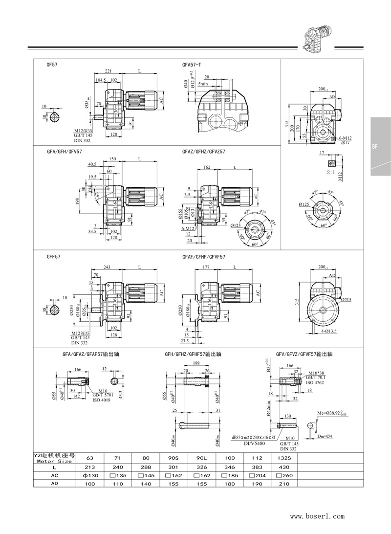 德國B(niǎo)OSERL減速機電機F57.jpg