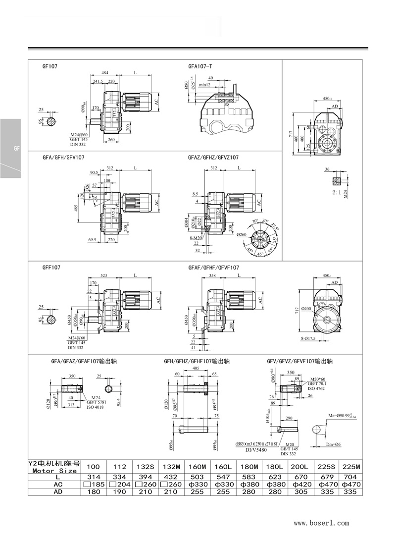 德國B(niǎo)OSERL減速機電機F107.jpg