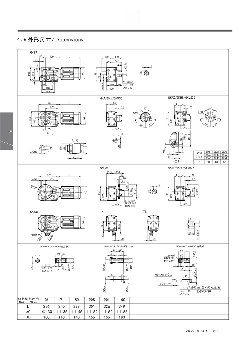德國B(niǎo)OSERL減速機電機K37.jpg