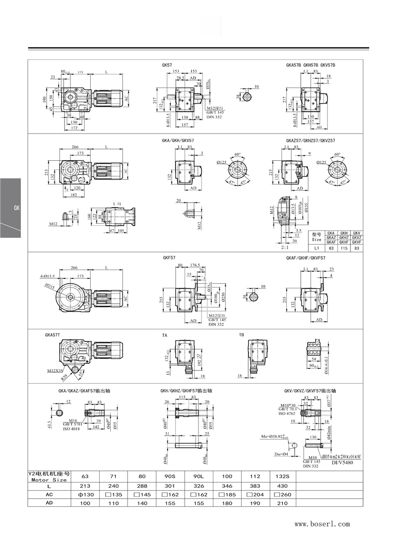 德國B(niǎo)OSERL減速機電機K57.jpg