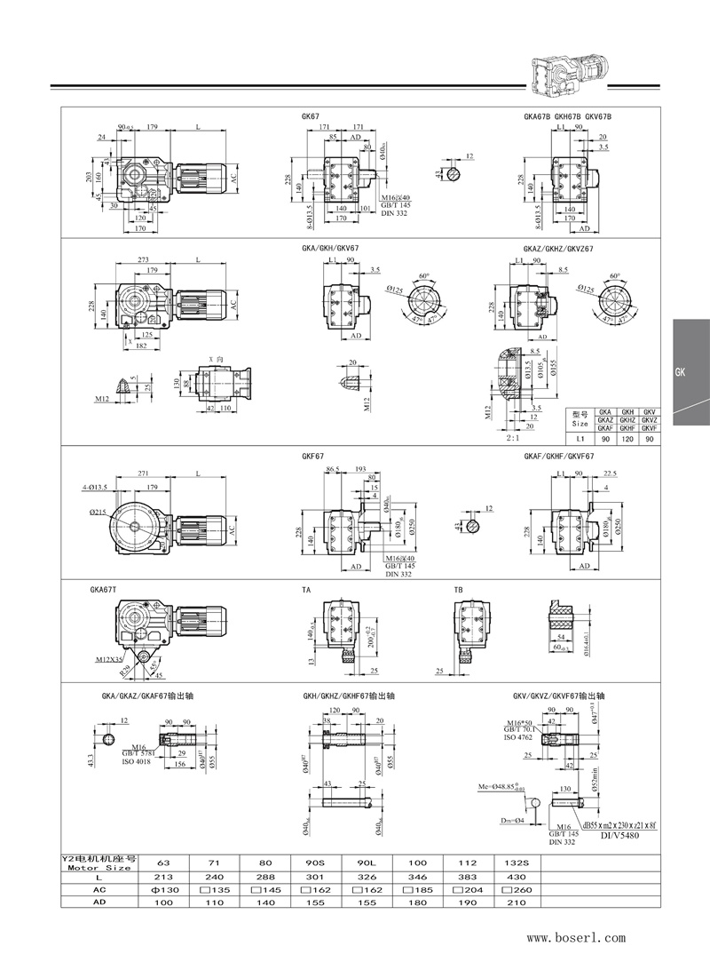 德國B(niǎo)OSERL減速機電機K67.jpg